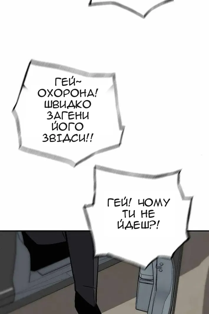 Сторінка 121