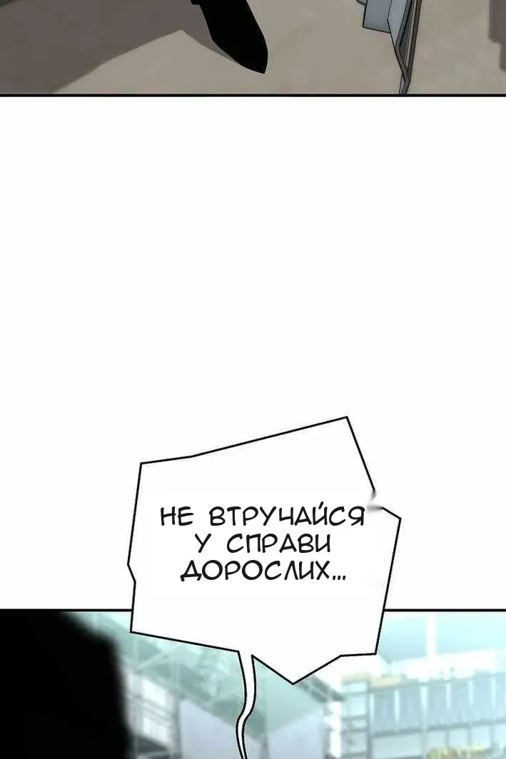 Сторінка 122