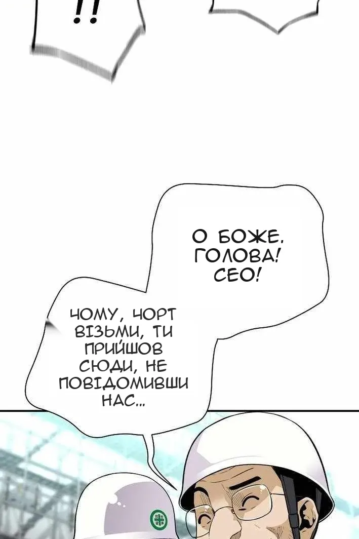 Сторінка 128