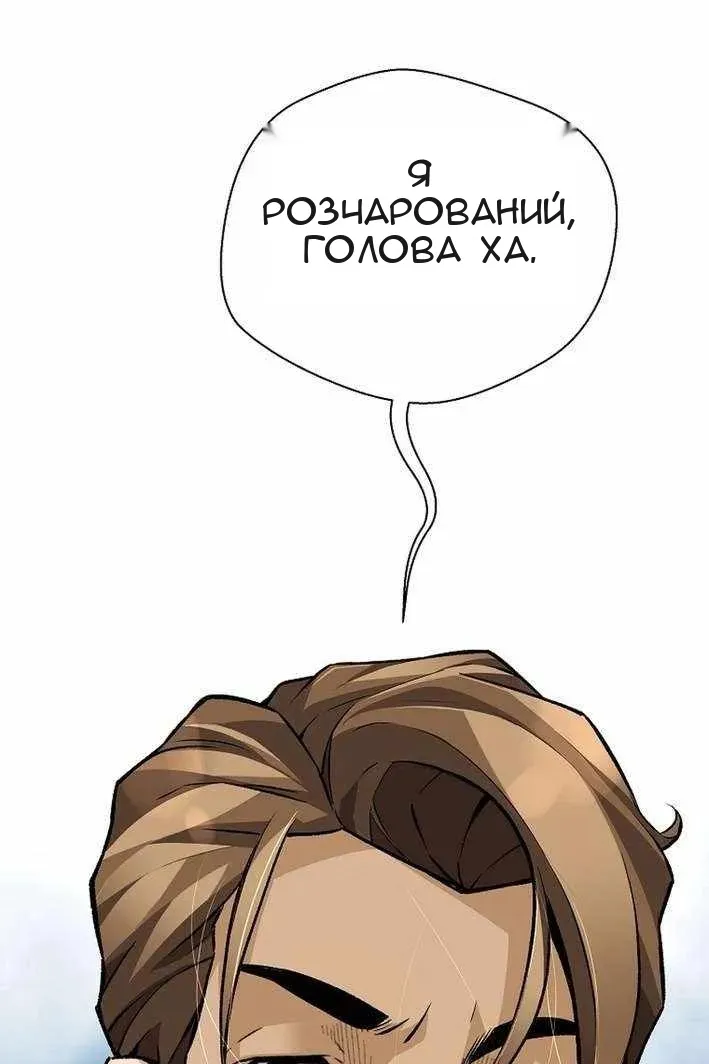Сторінка 135