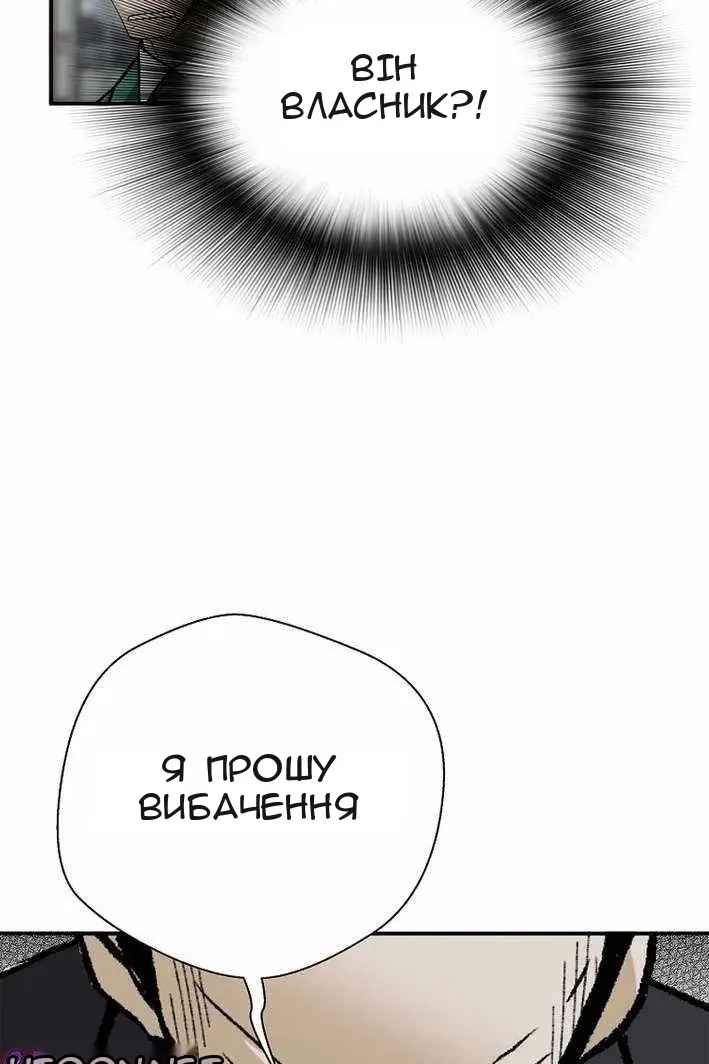Сторінка 4