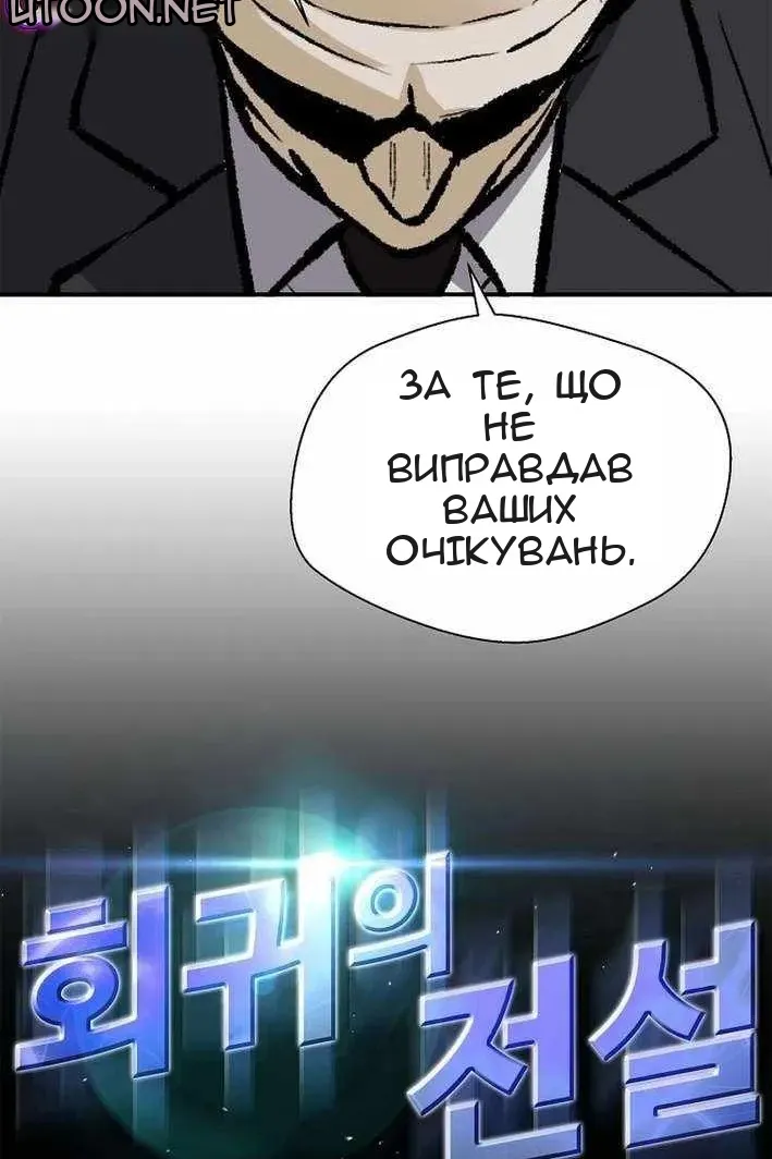 Сторінка 5