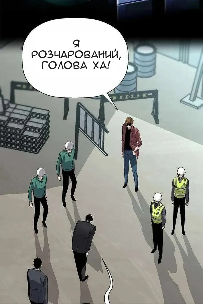 Сторінка 6