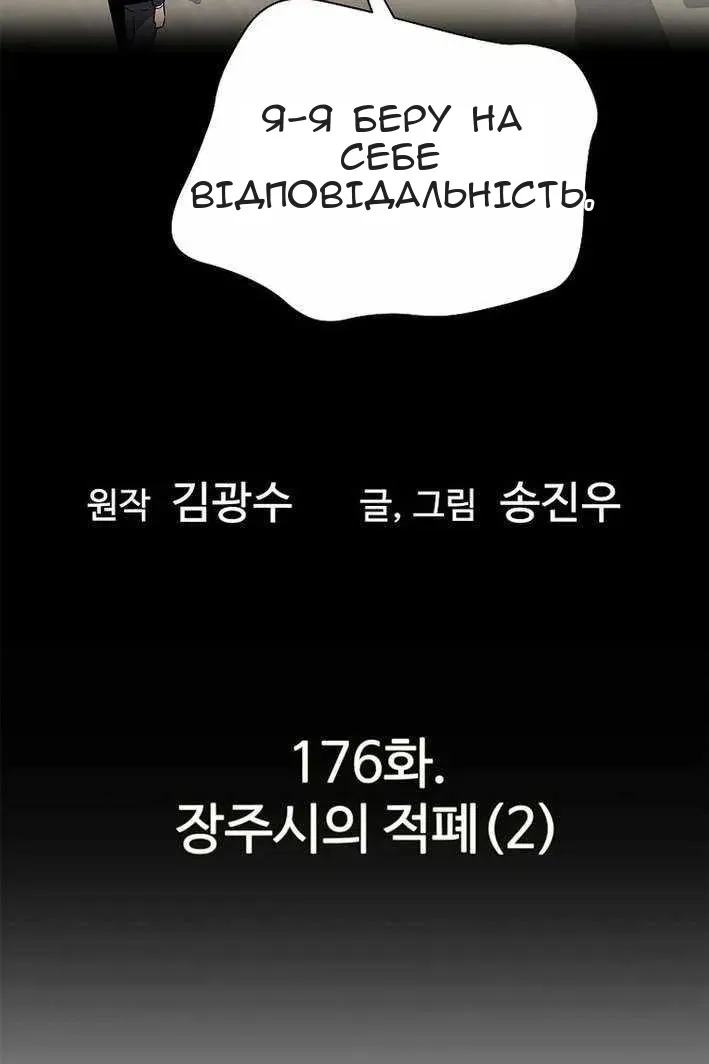 Сторінка 7