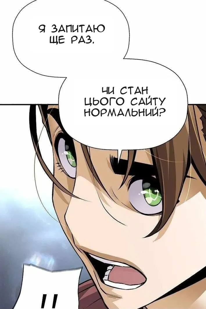 Сторінка 11