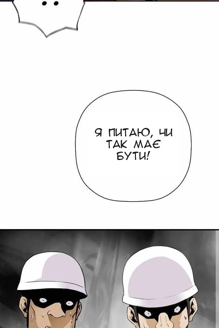 Сторінка 12