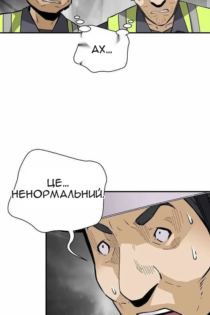 Сторінка 13