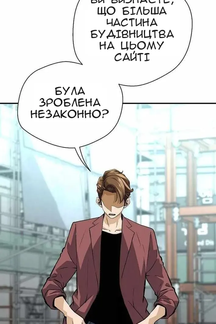 Сторінка 16