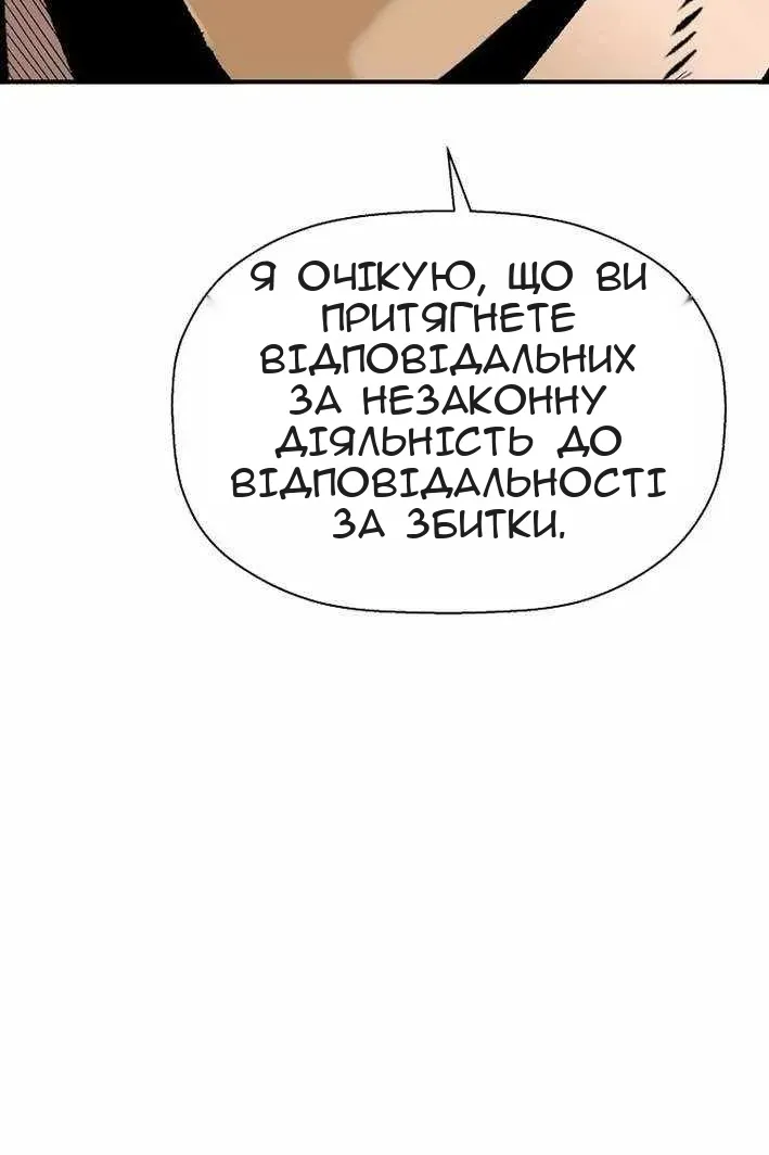 Сторінка 20