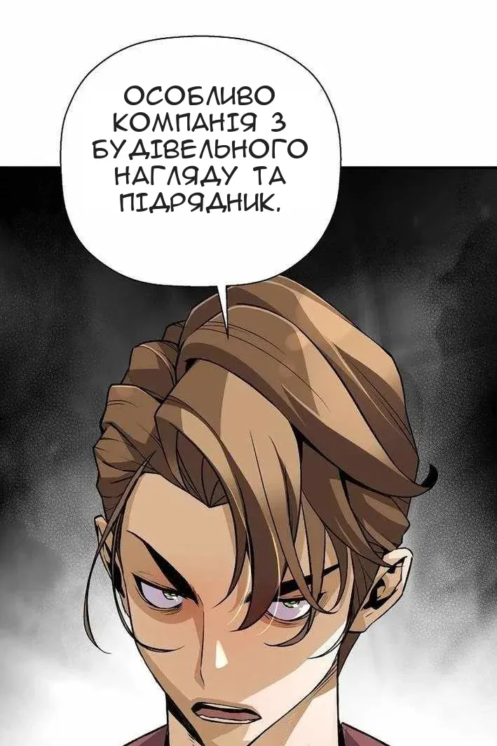 Сторінка 21