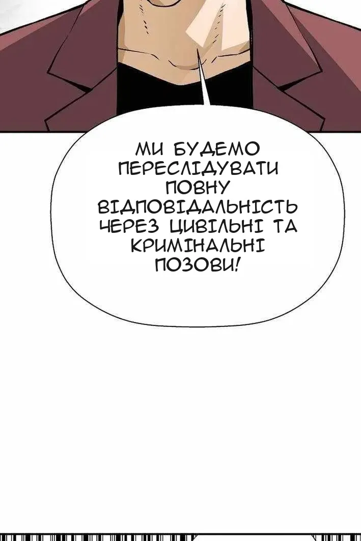 Сторінка 22