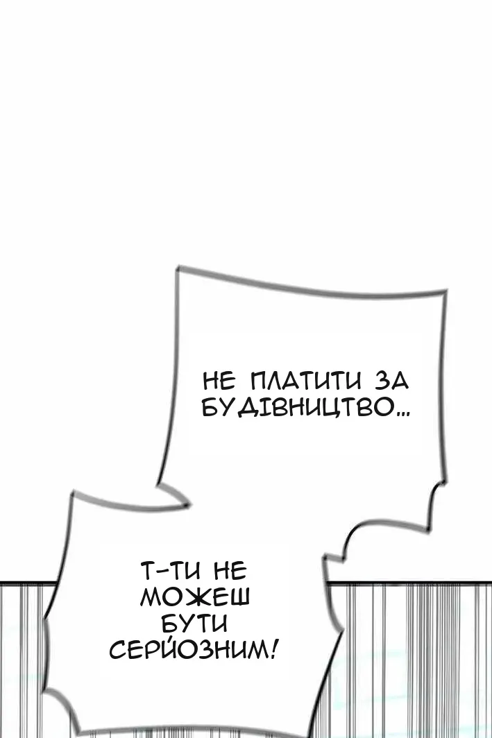 Сторінка 25