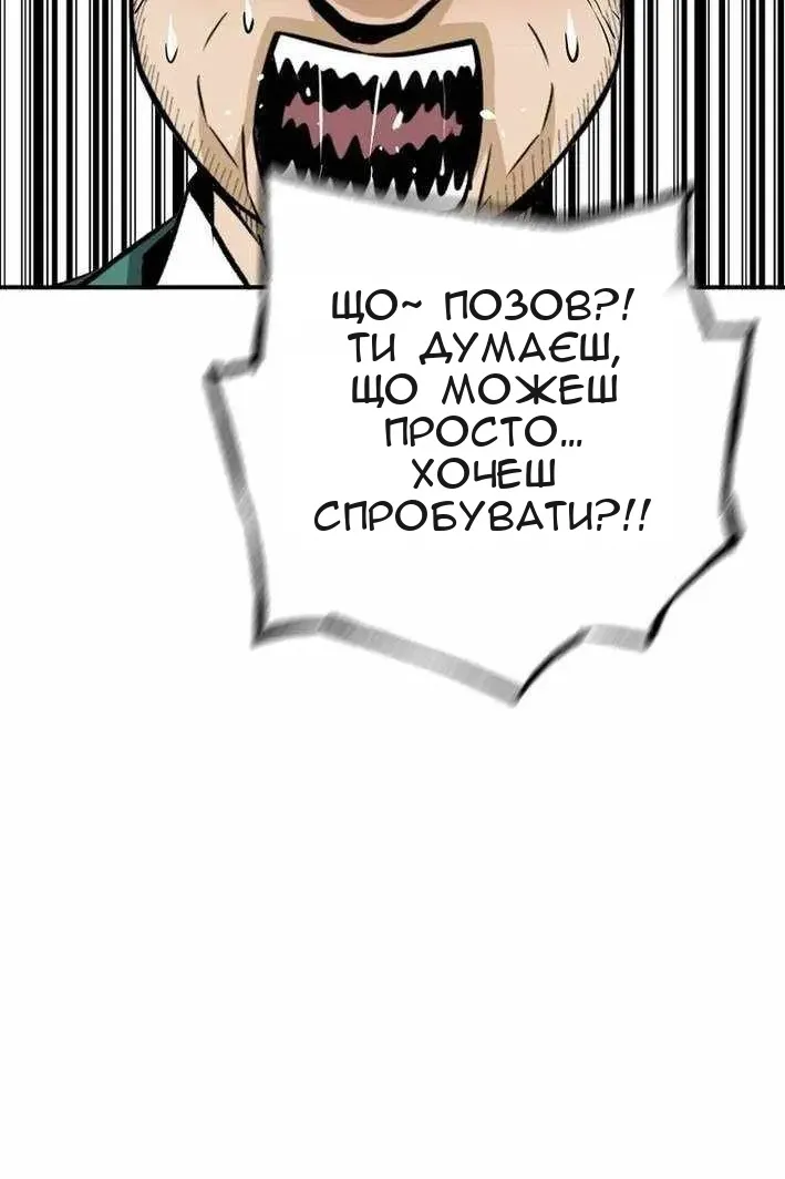Сторінка 28