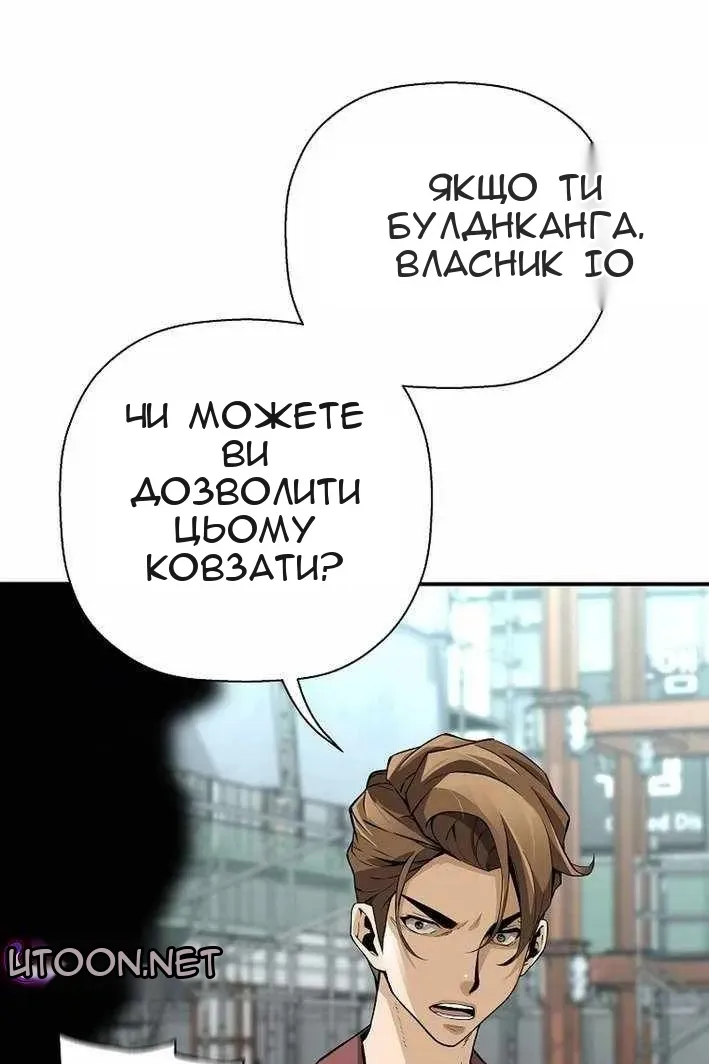 Сторінка 29