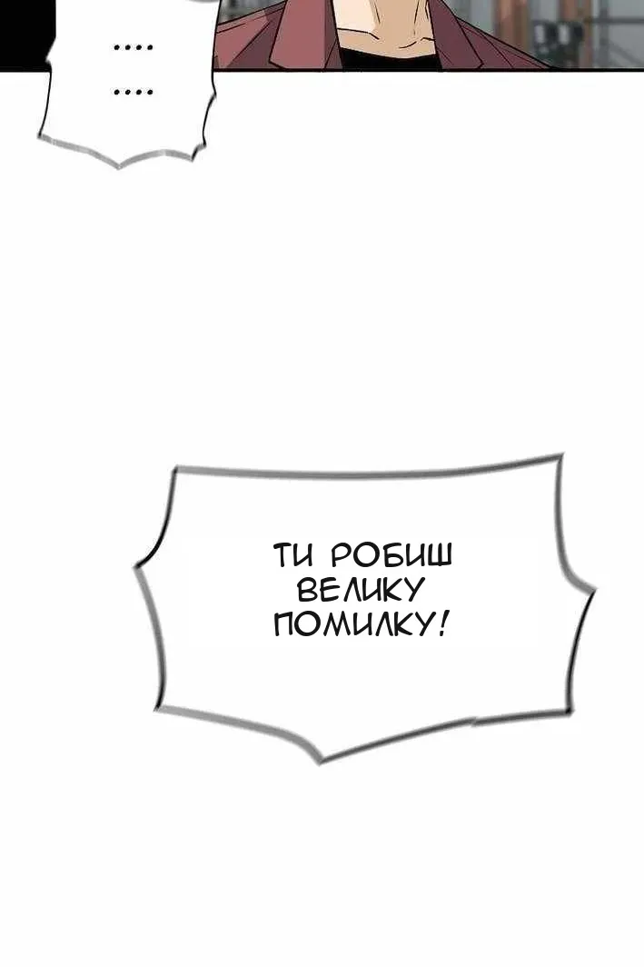 Сторінка 30