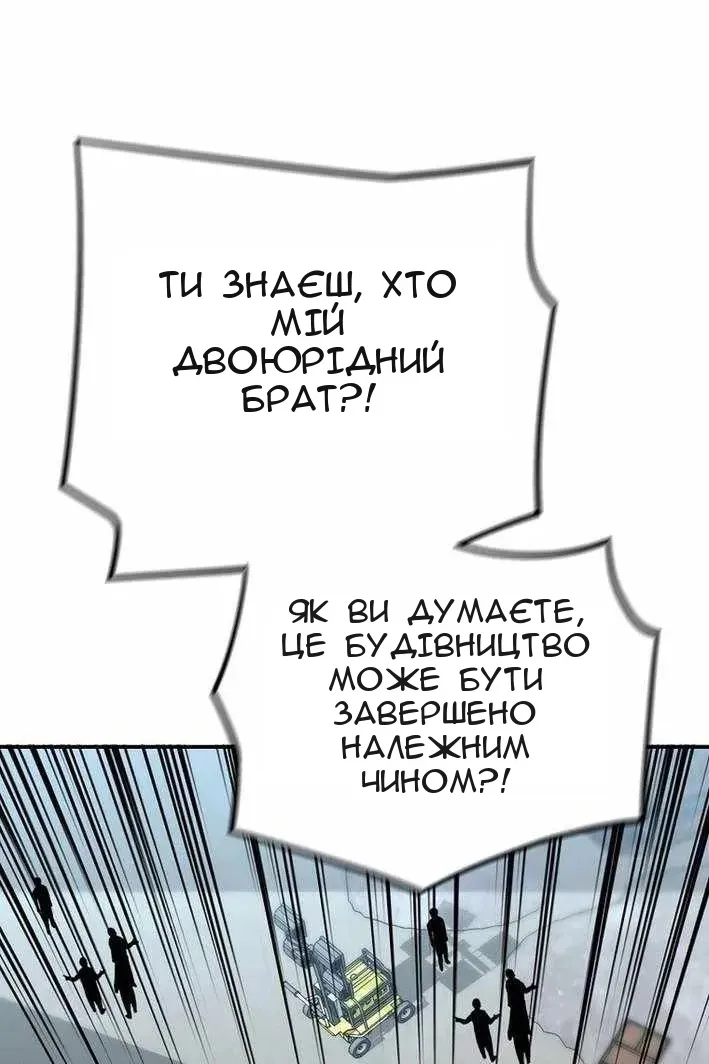 Сторінка 31