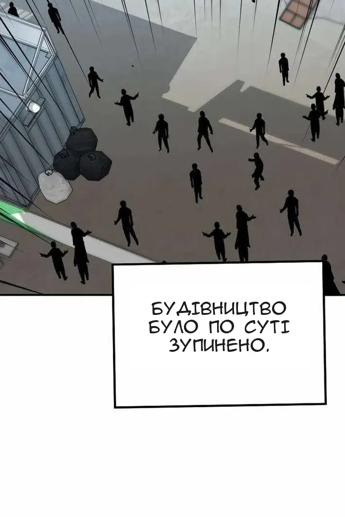 Сторінка 32
