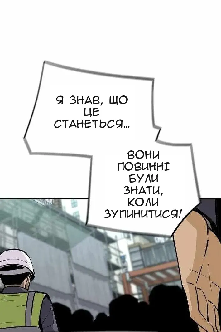 Сторінка 33