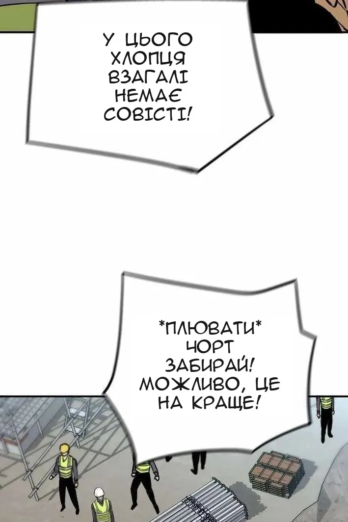 Сторінка 34