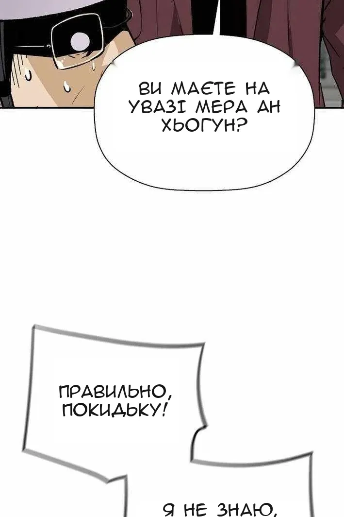 Сторінка 37