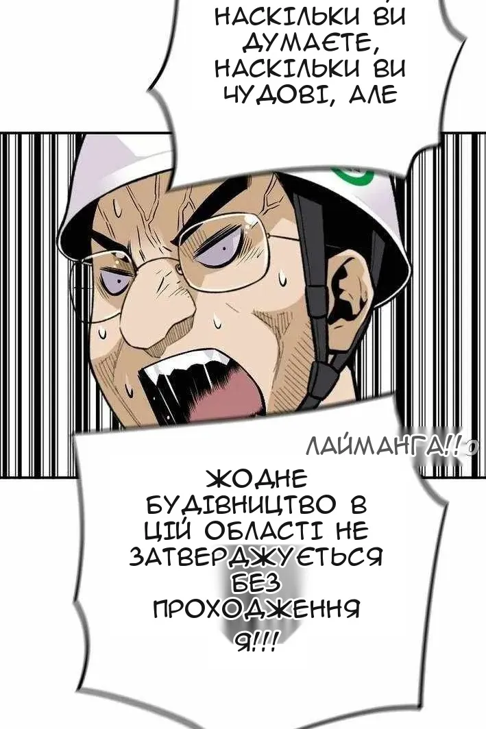 Сторінка 38