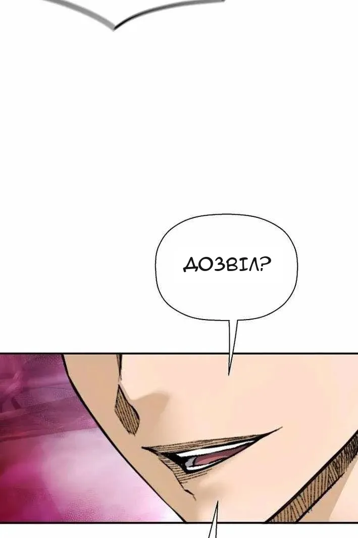 Сторінка 41