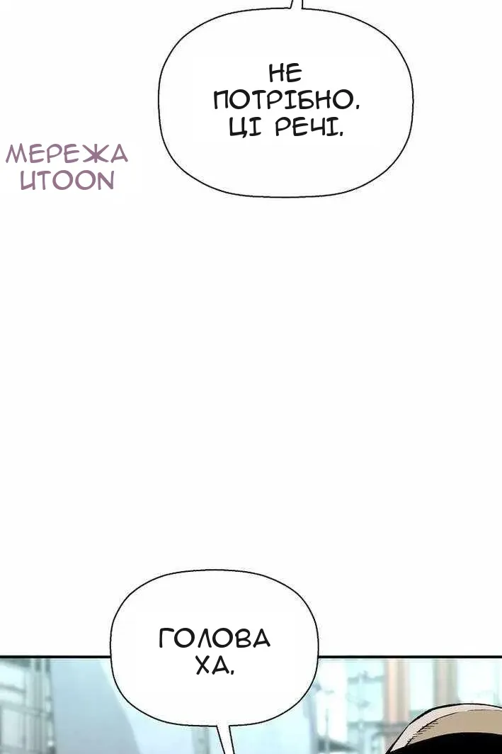 Сторінка 42