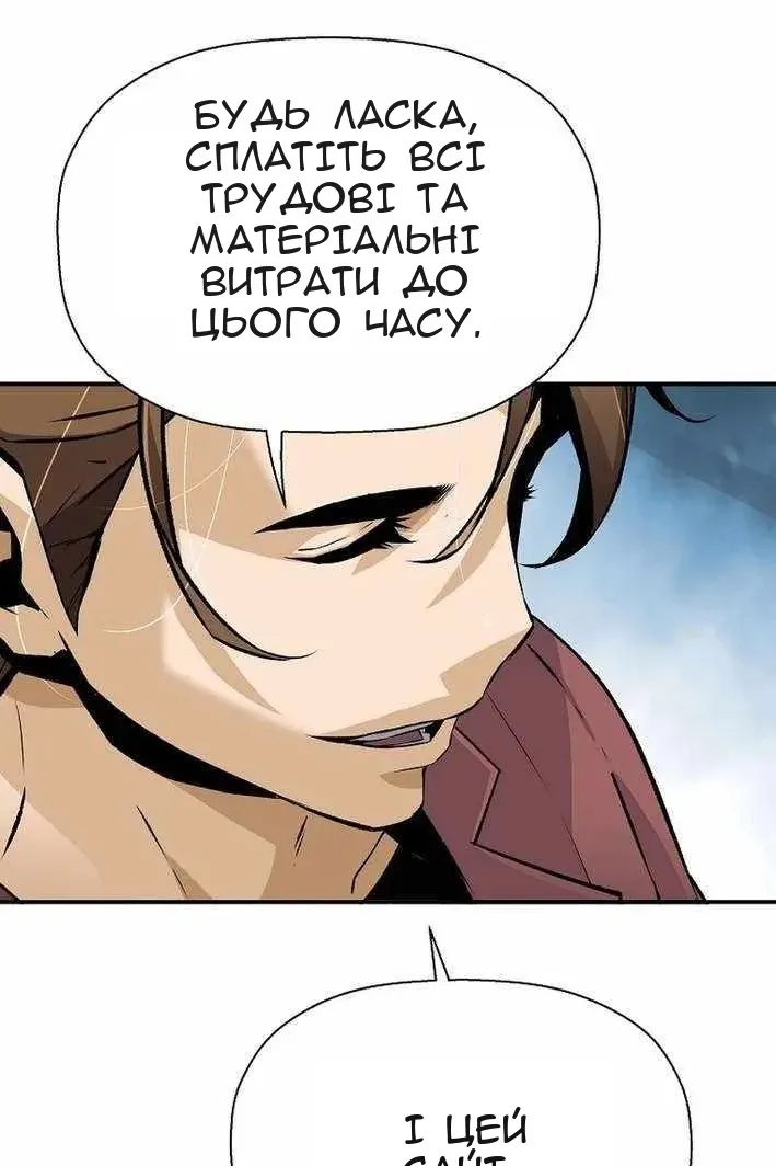Сторінка 44