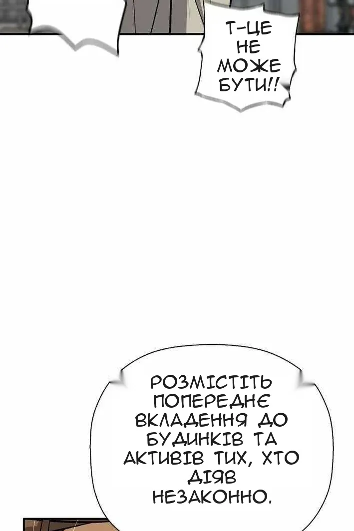 Сторінка 53