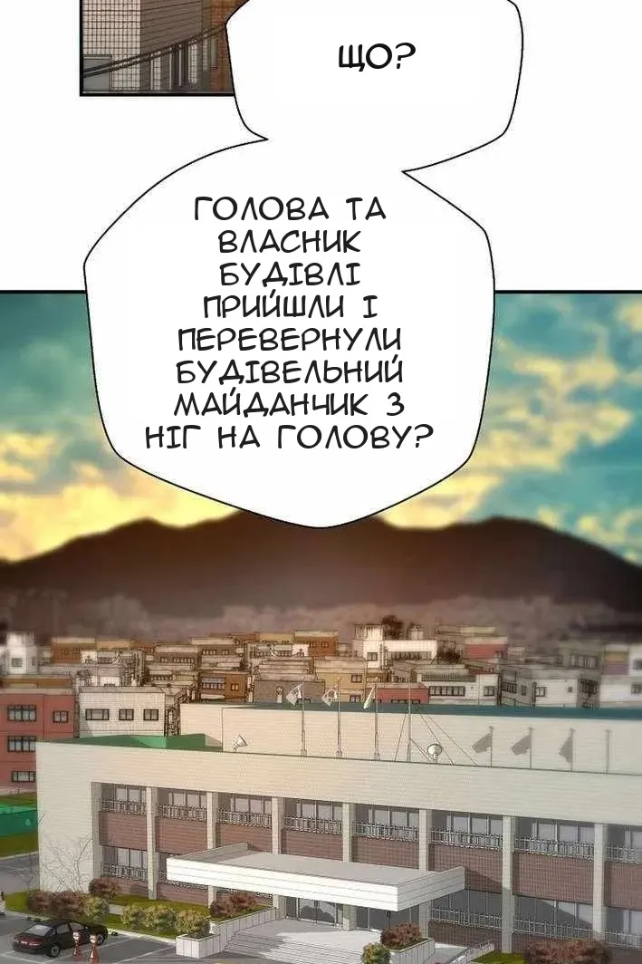 Сторінка 61