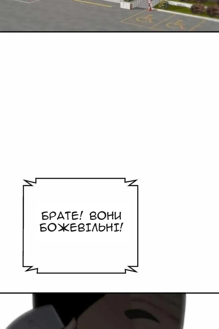 Сторінка 62