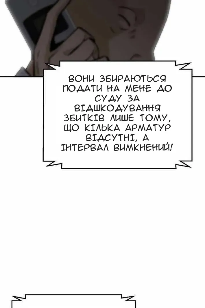 Сторінка 63