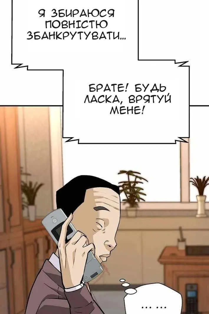 Сторінка 64