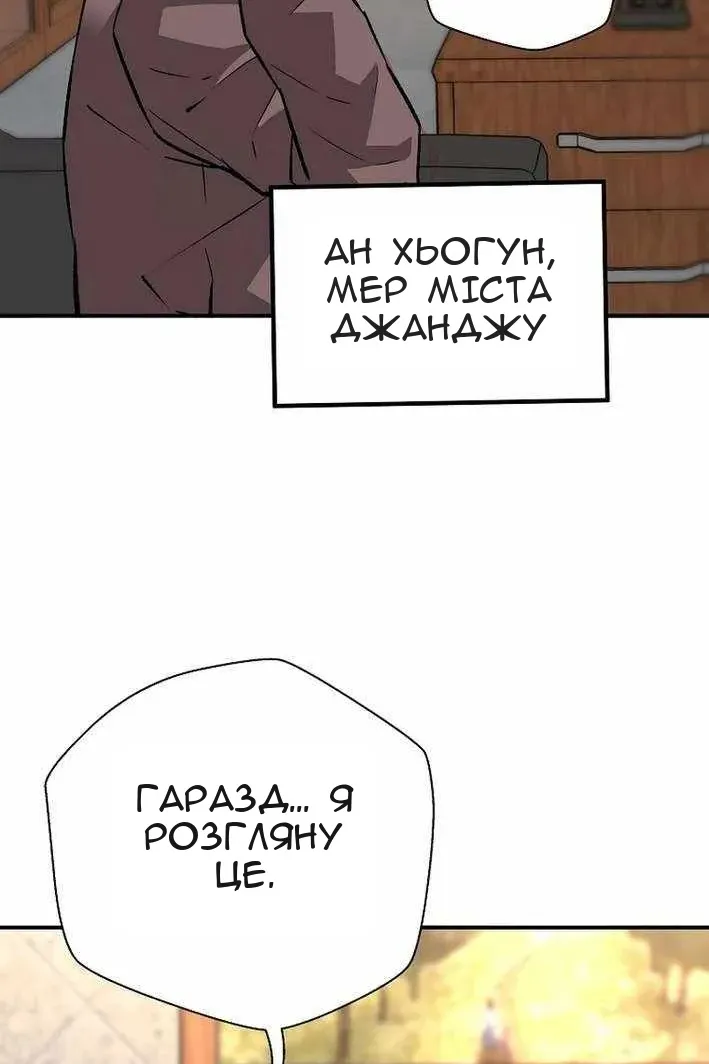 Сторінка 65