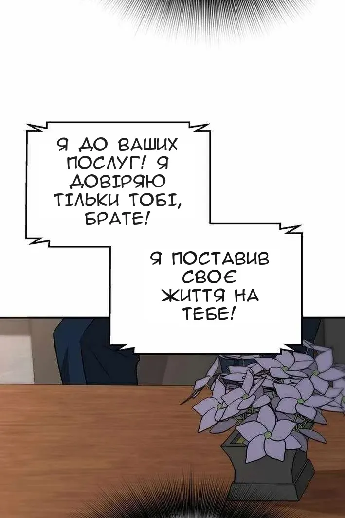 Сторінка 67