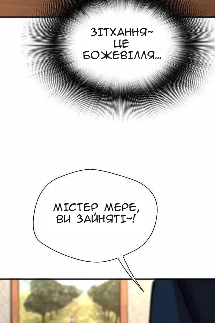 Сторінка 68