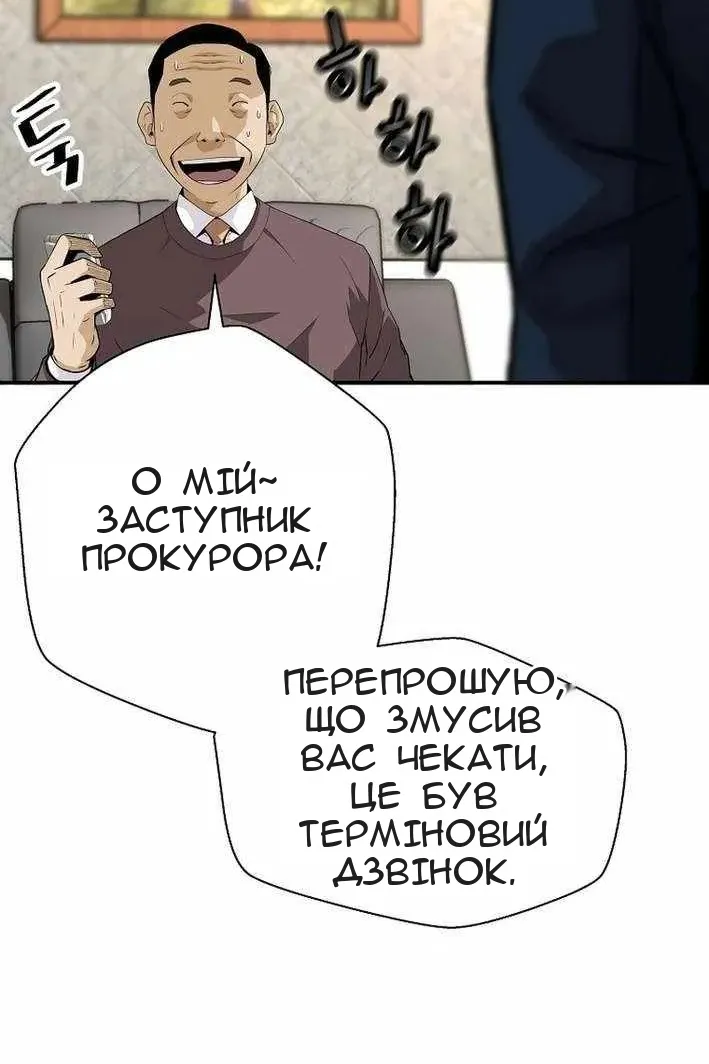 Сторінка 69