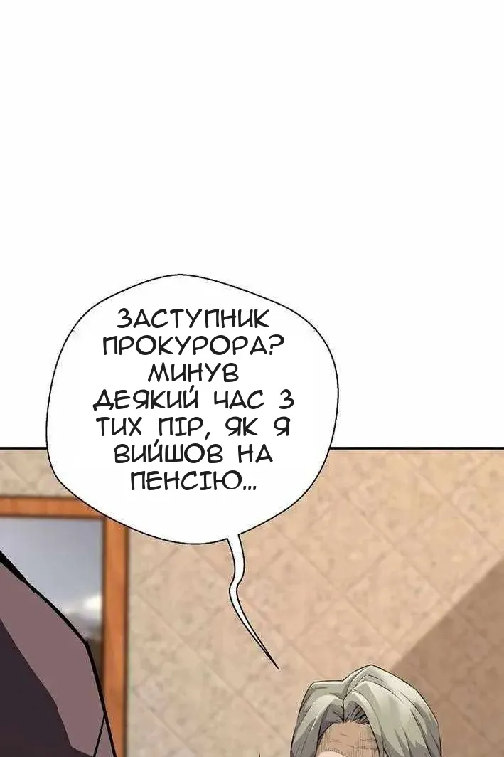 Сторінка 70