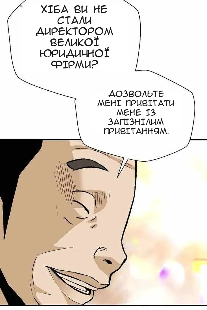 Сторінка 73