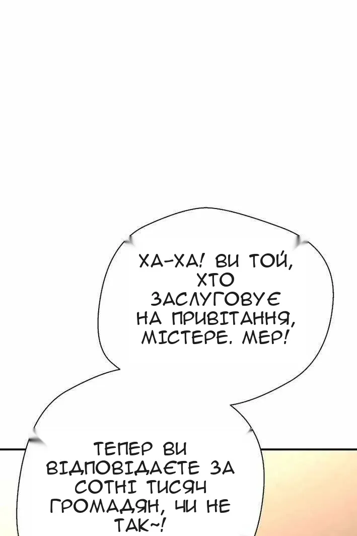 Сторінка 74