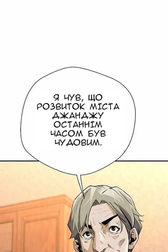 Сторінка 77