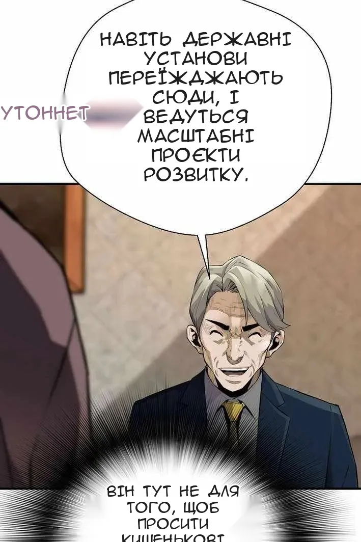 Сторінка 79
