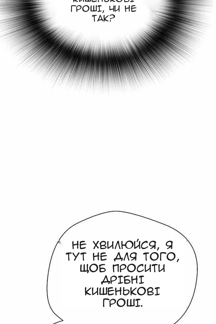 Сторінка 80