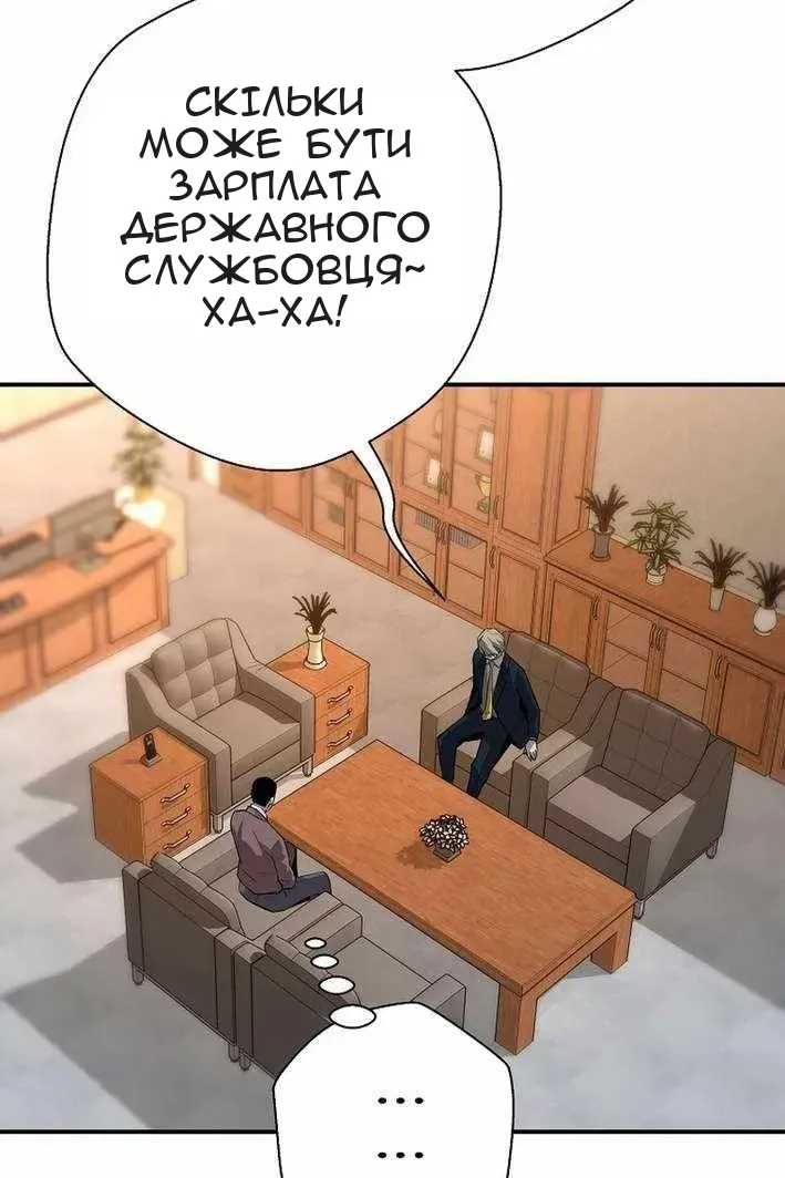 Сторінка 81