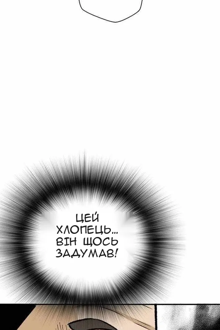 Сторінка 82