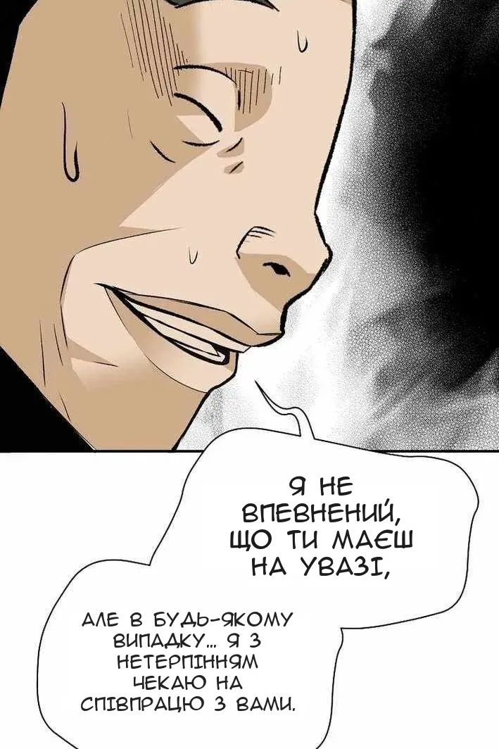 Сторінка 83