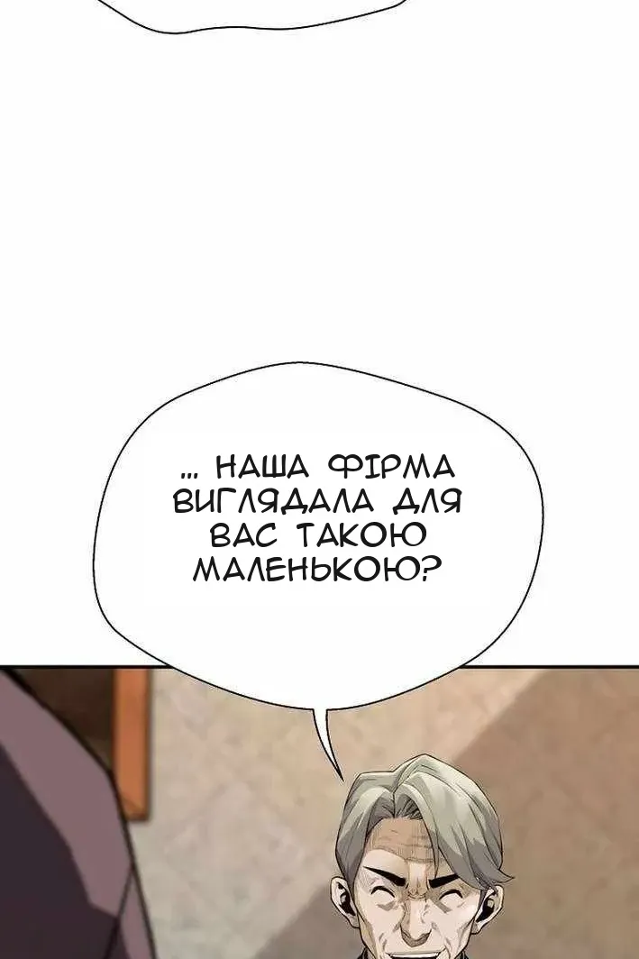 Сторінка 84