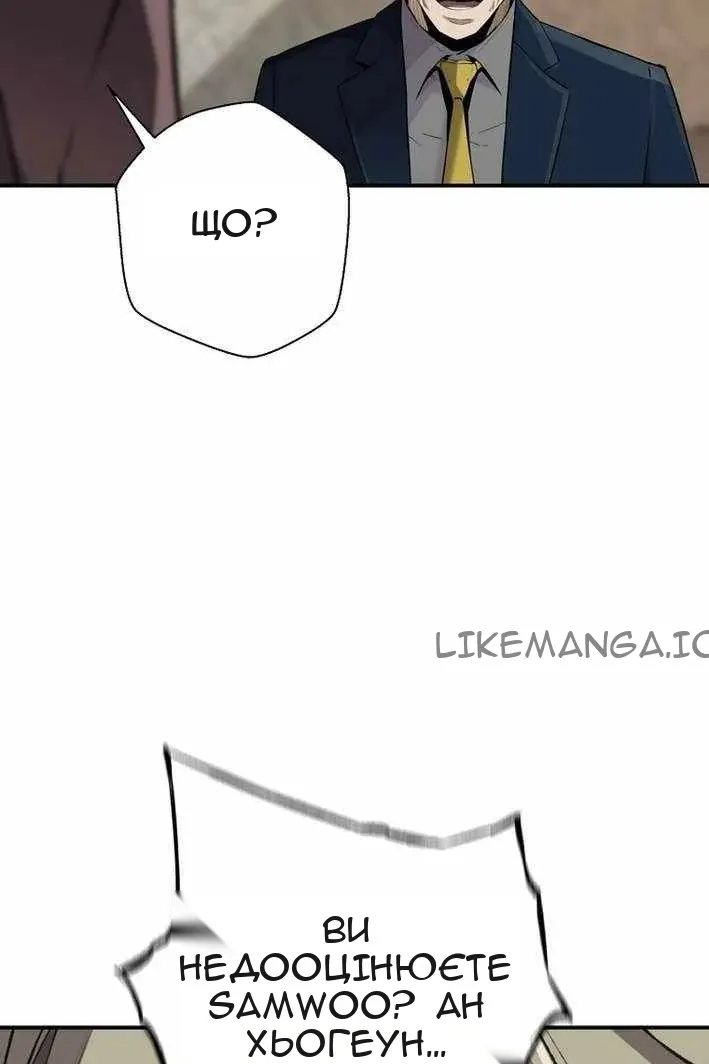 Сторінка 85