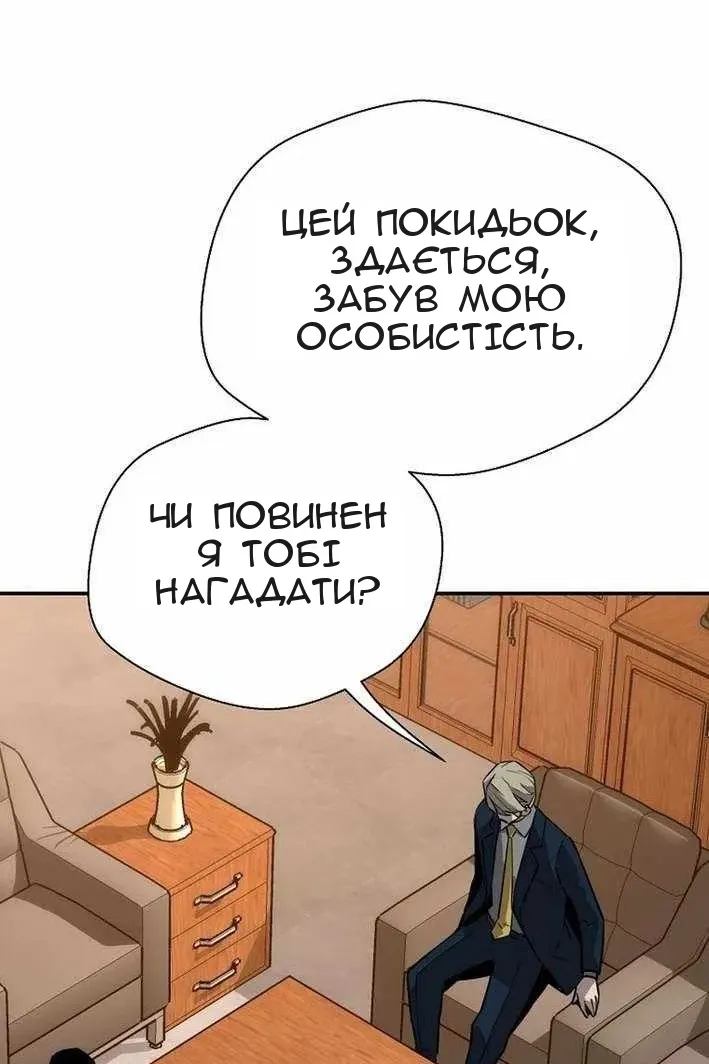Сторінка 87