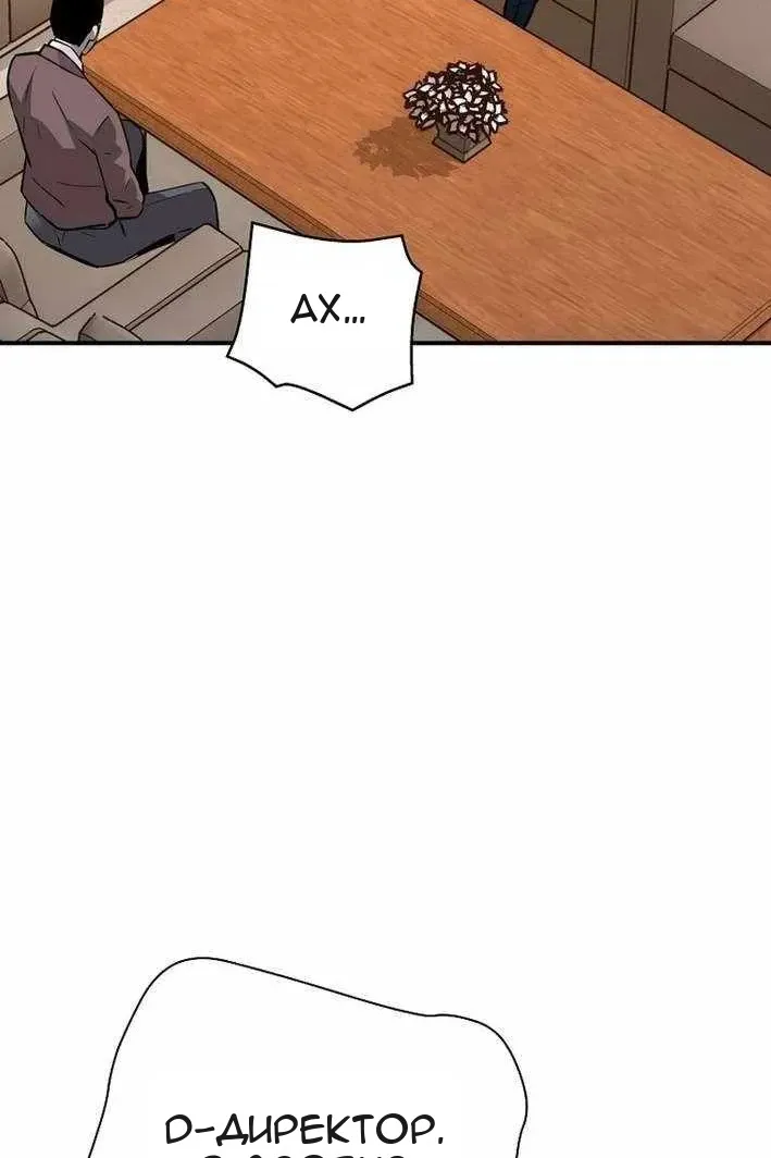 Сторінка 88